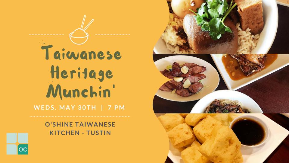 Taiwanese American Professionals Orange County OShine